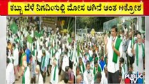 Sugarcane Farmers Stage Protest In Bengaluru & Try To Lay Siege To Vidhana Soudha