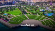 السياحة في مدينة الملك عبدالله الاقتصادية