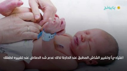 أفضل كريم بعد الختان