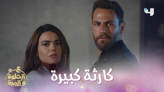 ريان وفرح بورطة كبيرة وفضيحة علاقتهم قرّبت بعد هالمصيبة