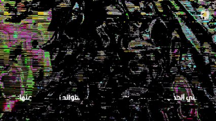 فوائد وأضرار عشبة موكونا