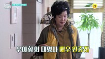 처음으로 밝히는 원종례 부부의 이야기_퍼펙트 라이프 66회 예고 TV CHOSUN 211006 방송