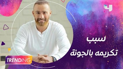 بشرى تكشف السبب وراء تكريم أحمد السقا في الدورة الخامسة من مهرجان الجونة