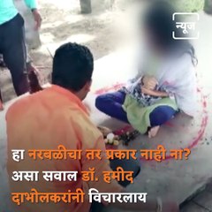 Watch: Manslaughter Attempt Failed At Satara’s Surur Village