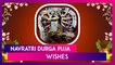 Navratri Durga Puja 2021 Wishes: WhatsApp Messages And Greetings To Share During The Festivities