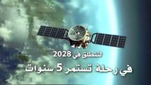 الإمارات تعلن عن إطلاق أول مهمة فضائية عربية إلى كوكب الزهرة