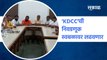 Kolhapur : 'KDCC'ची निवडणूक शिव सहकार सेना स्वबळावर लढवणार | Sakal Media |