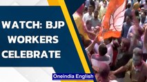Gandhinagar Municipal Corp polls: BJP workers celebrate | BJP wins 41 seats in GMC | Oneindia News
