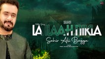 LA ILAAH NIKLA By Sahir Ali Bagga | Gaane Shaane