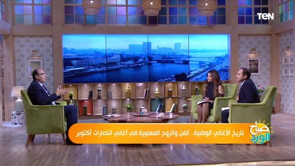 الفن سلاح.. كيف خرجت الأغنية الوطنية الله أكبر بسم الله للنور وساهمت في حماس الجنود