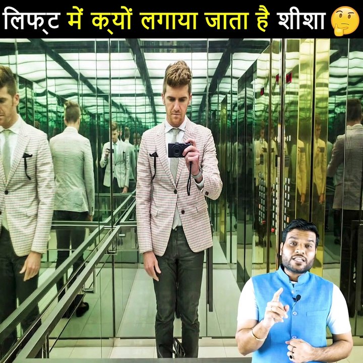 Why was  there a mirror in elevator , Amazing mind A2 Motivation shorts backtobasics by a2sir