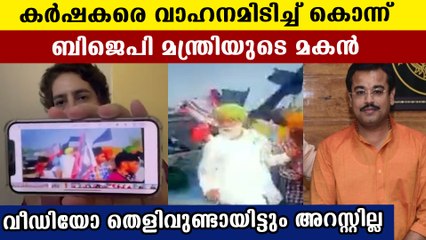 Priyanka Gandhi shows Lakhimpur incident's video and questions PM Modi government