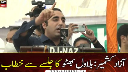 Chairman PPP Bilawal Bhutto Zardari addresses from Jalsa in Azad Kashmir