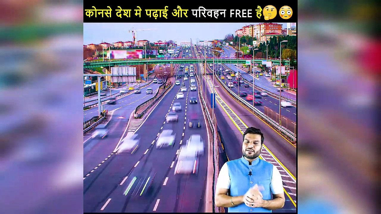 पढाई और परिवहन फ्री कौनसा देश है यह ||A2 Motivation| #shorts #backtobasics by #a2_sir