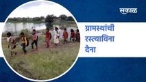 Aurangabad : माजी विधानसभा अध्यक्षांच्या मतदारसंघात ग्रामस्थांची रस्त्याविना दैना | Sakal Media |