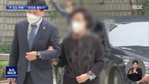 여, '尹 장모 아파트 개발 특혜' 공세‥