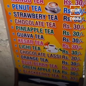 If You Are A Tea Lover This Is The Place For You, This Priyanka Flavours Tea Shop Offers 14 Different Kinds Of Tea
