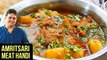 Amritsari Meat Handi | How to make Amritsari Mutton Handi | Mutton Handi Recipe by Prateek Dhawan
