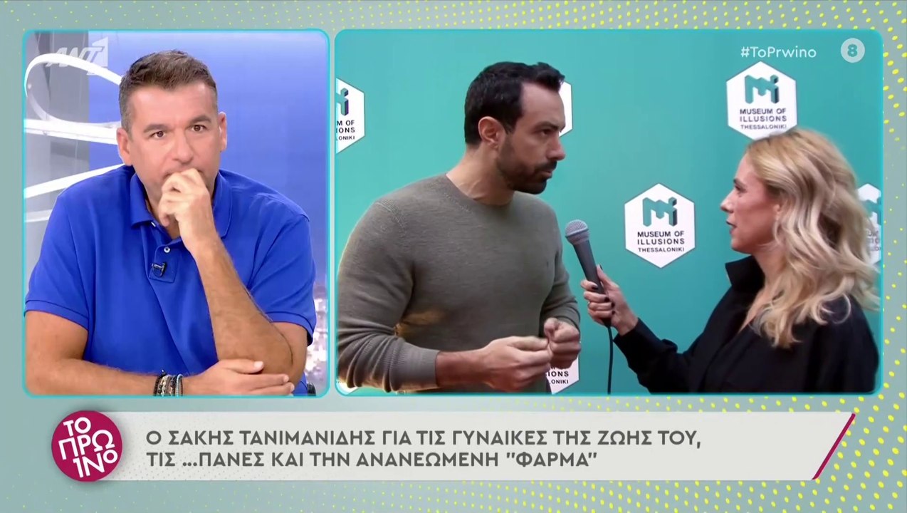 Ο Σάκης Τανιμανίδης για τους νέους παίκτες της...