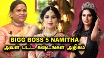 BIGG BOSS 5 Namitha பற்றி Sudha Mummy | # Closecall |  Filmibeat Tamil