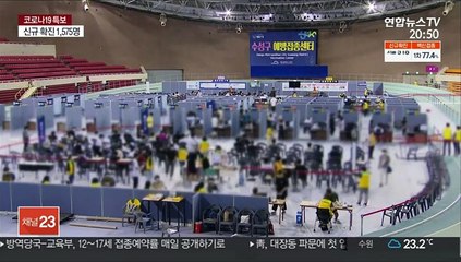 16~17세 접종예약 시작…"기저질환자 접종을"