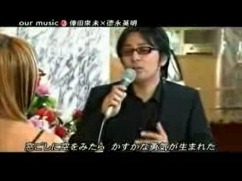 Kumi & tokunaga - 壊れかけのRadio