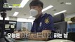 [HOT] 27-year-old prison guard Ryu Hyo Gi, 아무튼 출근! 211005
