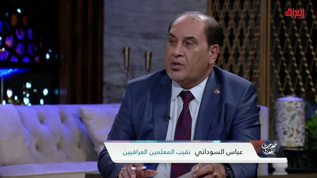 الضغوطات التي يتعرض لها المعلمون داخل مراكز الامتحانات