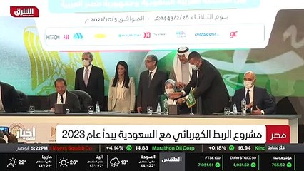 ...صورة تجاوز الخلافات الحزبية والجهوية وال...