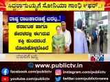 Siddaramaiah Says He Is Not Interested In National Politics | Public TV