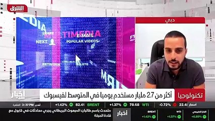 ...الانقطاع رغم محاولات فيسبوك طبعا يعني طم...