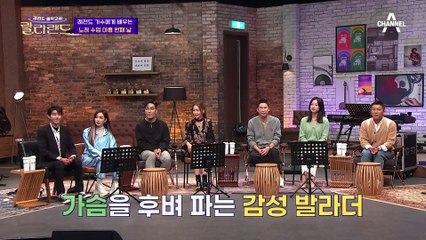 오늘의 레전드 선생님, 가슴을 후벼 파는 감성 발라더! 백지영의 '잊지 말아요'♪