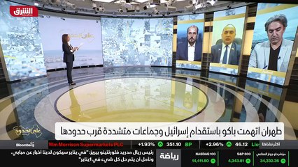 ...ب اختلاف كثير من الناحية السياسية والايد...