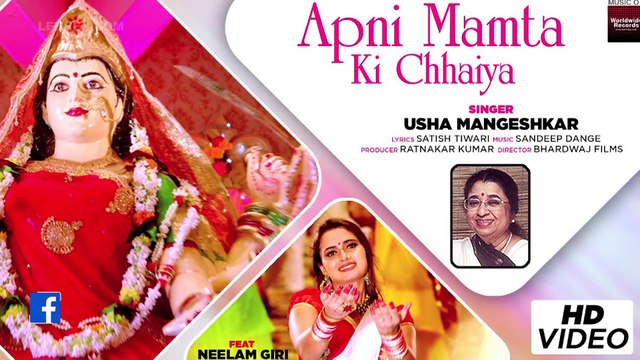 उषा मंगेशकर की आवाज़ में गाये देवी गीत पर नीलम गिरी का भक्तिमय डांस