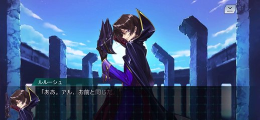 【ギアジェネ　ストーリー＃1】コードギアスGenesic Re;CODE　ライン編　chapter1-1「はじまりの邂逅」