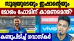 IPL 2021-ഹാര്‍ദിക് അടക്കമുള്ള മുംബൈ താരങ്ങൾ കട്ടഫ്ലോപ്പ്, കാരണമെന്ത്?  | Oneindia Malayalam