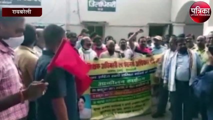 रायबरेली में कर्मचारी शिक्षक-अधिकारी एवं अधिकार मंच के शिक्षकों ने निकाली बाइक रैली