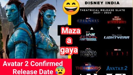 Avatar Sequel, Doctor Strange, Thor: Disney India announces 2021-2022 movie  slate - video Dailymotion
