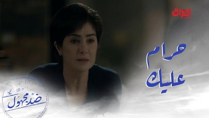 رد فعل غاضب من غادة عبدالرازق تجاه أخوها لما عرفت إن زوجته انتحرت