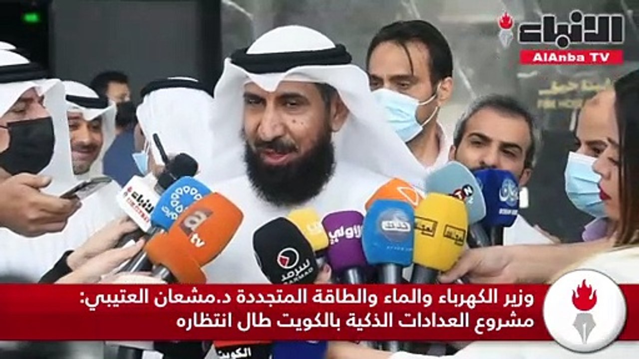 وزارة الكهرباء والماء احتفلت بتدشين العدادات ال...