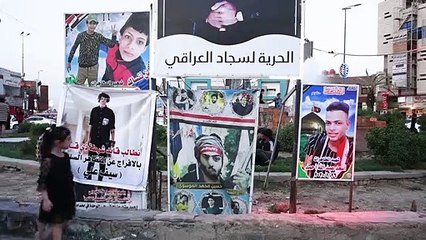 مقاطعة الانتخابات خيار الشباب في الناصرية حيث أبرز معاقل الاحتجاج في العراق