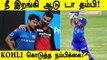 IPL 2021 Mumbai Indians massive win in Playoffs race, fifth on points table | Oneindia Tamil