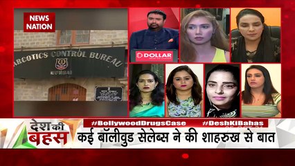 Desh Ki Bahas :  NCB को व्हाट्सएप से अहम जानकारी मिली है : अंबर जैदी