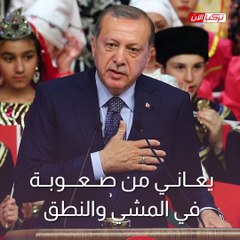 مريض ولا يستطيع تأدية مهامه.. من يحكم تركيا بعد أردوغان؟