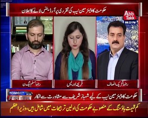 Tonight With Fareeha | 5 October 2021 | AbbTakk News | BD1H