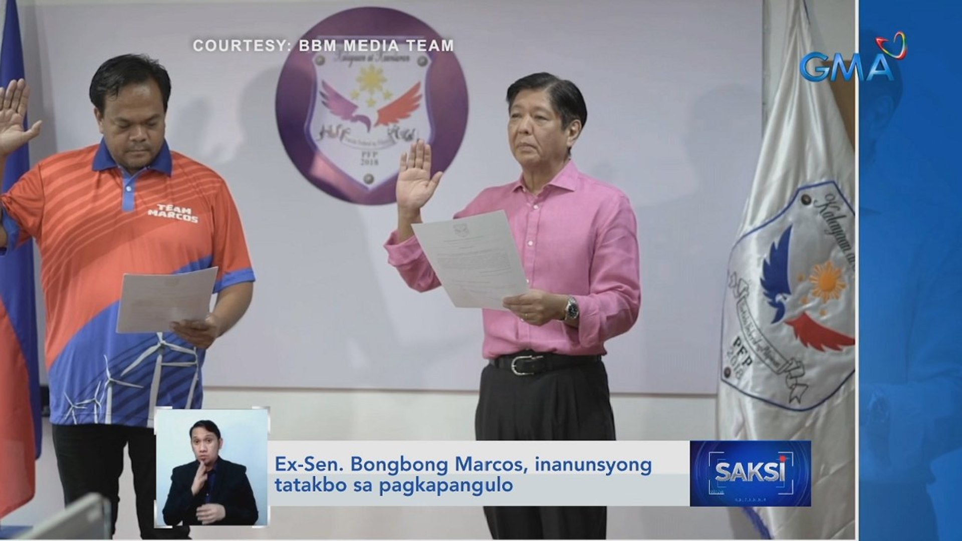 Ex-Sen. Bongbong Marcos, inanunsyong tatakbo sa pagkapangulo | Saksi