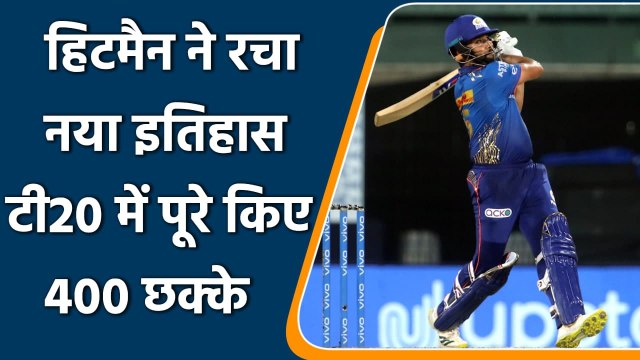 IPL 2021 MI vs RR: Rohit Sharma becomes first Indian to hit 400 sixes in T20 | वनइंडिया हिन्दी