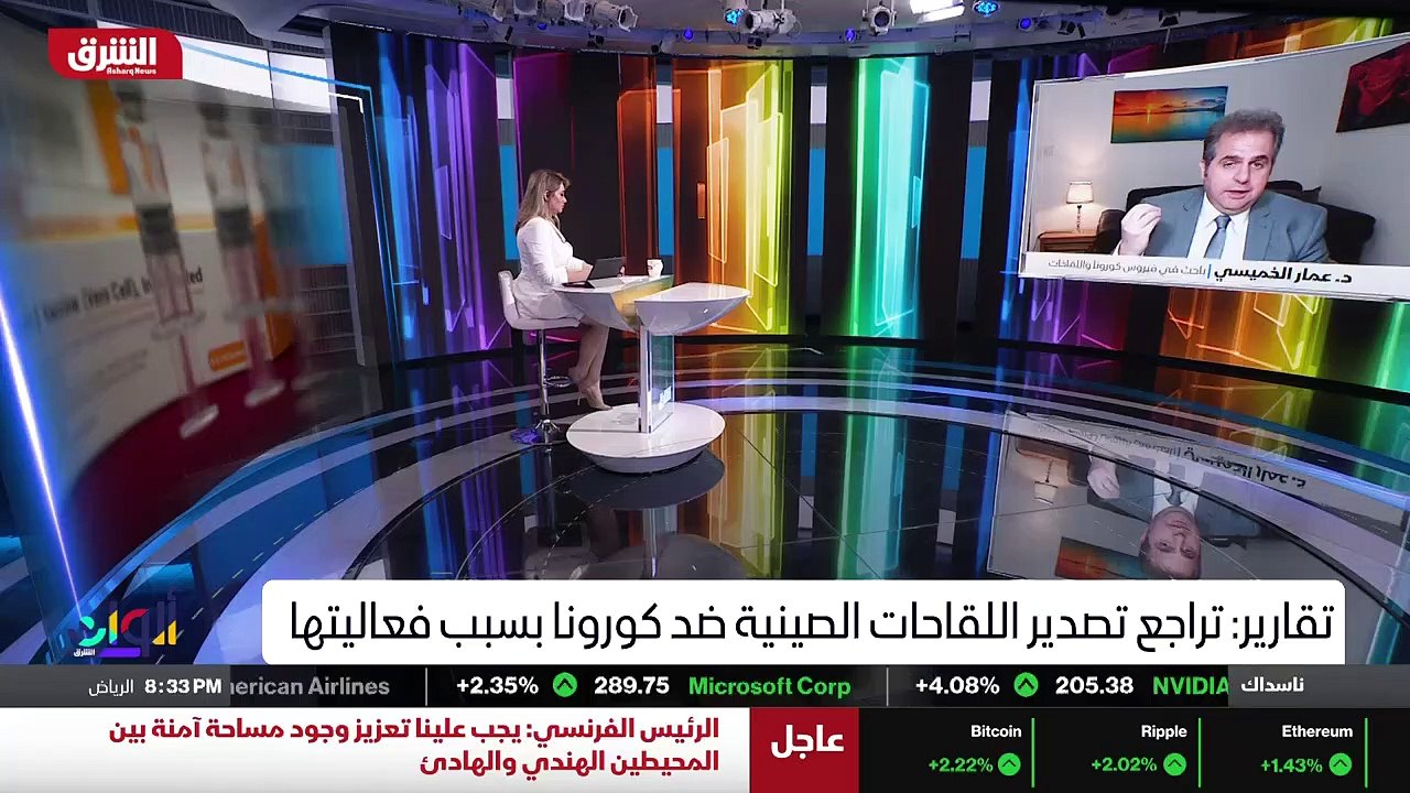 ...هذه المادة الوراثية للفيروس . وضح لنا هذ...