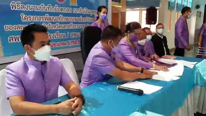 “กนกพร”นายก อบจ.เมืองคอนไม่ลังเลลงนาม MOU สนับสนุน 20 โรงเรียนจ้างครูสอนภาษาต่างประเทศ 5.75 ล้าน