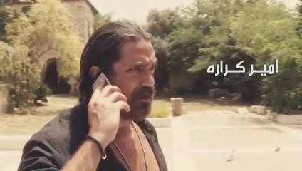 امير كرارة | مسلسل حواري بوخارست | حلقة 05 كاملة